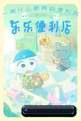 娱乐智库诞生