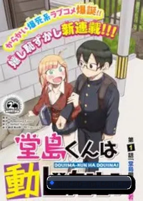 反公关风控